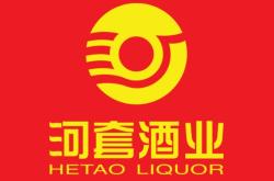 赤峰酒業(yè)招商部電話號碼查詢