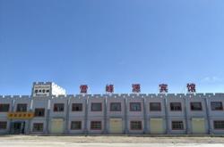 赤峰市龍?bào)J賓館電話地址查詢