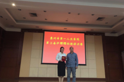 赤峰市醫(yī)院楊毅醫(yī)生電話號碼