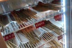 赤峰宮格串串香訂餐電話號碼