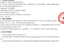 新惠到赤峰大巴車電話號碼