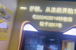 赤峰市洗臉貓電話號碼查詢