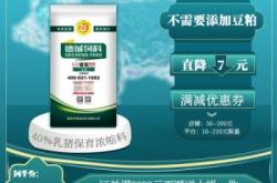 赤峰濃縮料店電話號(hào)碼查詢