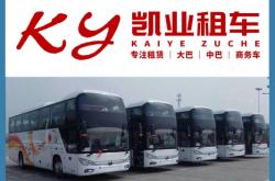 赤峰市租車中巴車電話號(hào)碼