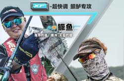 赤峰路亞竿店電話號碼多少