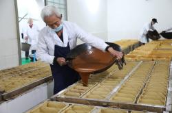 赤峰市紅糖廠電話號碼查詢