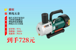 赤峰真空泵廠商電話多少號