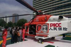 赤峰市代理車險公司電話號碼