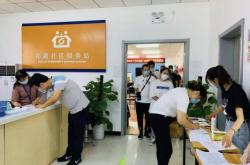 赤峰七小疫情防控電話號碼查詢