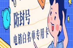 赤峰市電銷公司電話號碼查詢