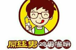 赤峰賣雞蛋店電話號碼多少號