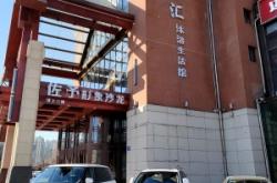 赤峰靜雅水樂(lè)匯電話號(hào)碼查詢