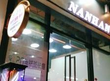 赤峰潮色染發(fā)店電話多少號