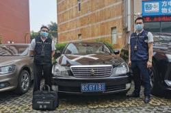 赤峰市尋車啟事電話號碼