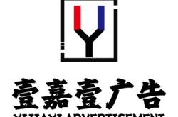 赤峰市廣告公司大全電話號碼