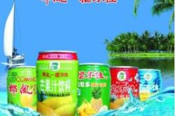 赤峰煦誠果汁廠家電話號(hào)碼