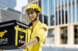 赤峰美團站長是誰啊電話多少