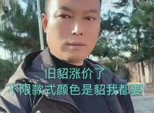 赤峰貂皮大衣回收店電話號碼