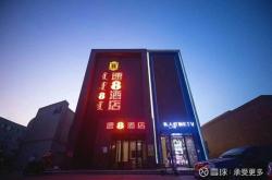 赤峰手工體驗店電話多少號