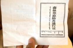 赤峰到科右中旗客車電話號(hào)碼