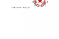 赤峰松山區(qū)物價局電話號碼