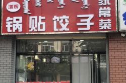 赤峰長(zhǎng)勝鎮(zhèn)信用社電話號(hào)碼