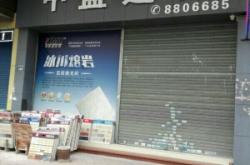 赤峰紅城建材市場(chǎng)電話地址查詢