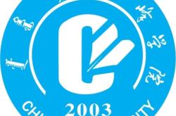 赤峰高中廣播站電話號碼