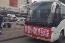 赤峰到天津塘沽的客車的電話是多少