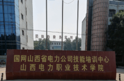 赤峰久隆商貿(mào)公司地址電話號碼