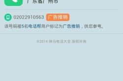 赤峰市路況情況查詢電話號碼