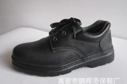 赤峰勞保鞋廠電話號碼查詢是多少