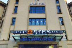 赤峰現(xiàn)殺新鮮羊排店電話號(hào)碼