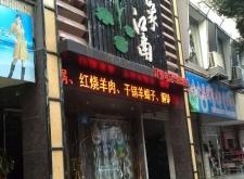 赤峰華澤酒店電話號碼多少號