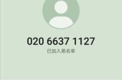 赤峰催收花唄公司電話號(hào)碼是多少