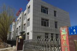 赤峰眾聯(lián)直播間官網(wǎng)電話號碼