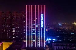 赤峰萬達紅酒店電話地址查詢