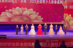 赤峰教育電視臺電話號碼是多少