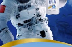 赤峰鮮牛奶派送電話號(hào)碼查詢