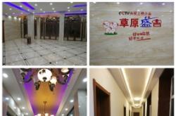 赤峰市食品包裝公司電話(huà)號(hào)碼