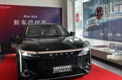 赤峰星途瑤光店電話地址查詢