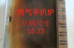 赤峰燃氣爐子維修電話地址查詢