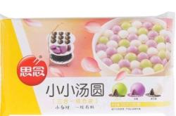 赤峰永巨雪糕廠電話號碼多少