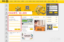 赤峰德遠(yuǎn)新堯物流電話(huà)查詢(xún)