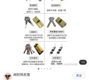 赤峰智能鎖批發(fā)電話號(hào)碼多少