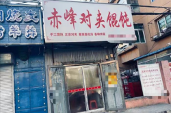 赤峰手動(dòng)刷蛋機(jī)廠家電話號(hào)碼