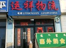 赤峰市巴林右旗供暖電話號(hào)碼