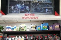 赤峰理發(fā)用品店電話號(hào)碼多少