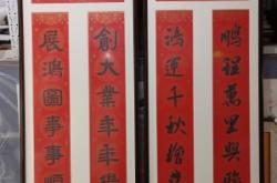 赤峰市字畫裝裱工廠電話號(hào)碼