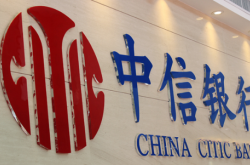 赤峰市中信銀行貸款電話號碼